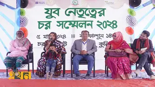 কুড়িগ্রামে প্রথমবারের মতো চর সম্মেলন